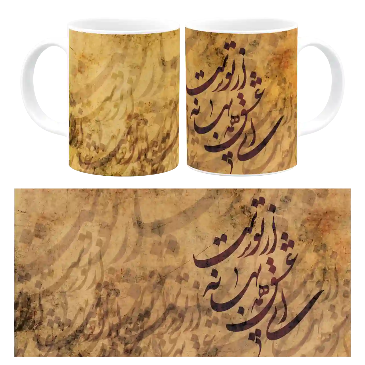 ماگ ای عشق همه بهانه از توست مدل  J 63