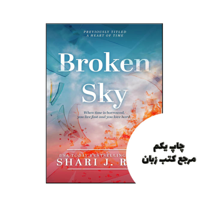 کتاب Broken Sky (رمان آسمان شکسته) متن کامل بدون حذفیات