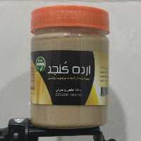 ارده کنجد اردکان یزد امساله(نیم کیلویی)سیدعلی