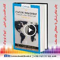 Strategic Management: Concepts and Cases 13th Edition
