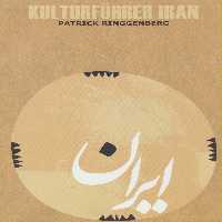 راهنمای فرهنگی ایران (آلمانی،گلاسه)