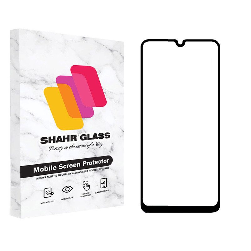 محافظ صفحه نمایش شهر گلس مدل FUL مناسب برای گوشی موبایل سامسونگ Galaxy A50 / A50s / A20 | کالا برتری