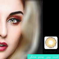 لنز ایامی Eyami توسی عسلی 2 Ice Hazel ساخت کره جنوبی