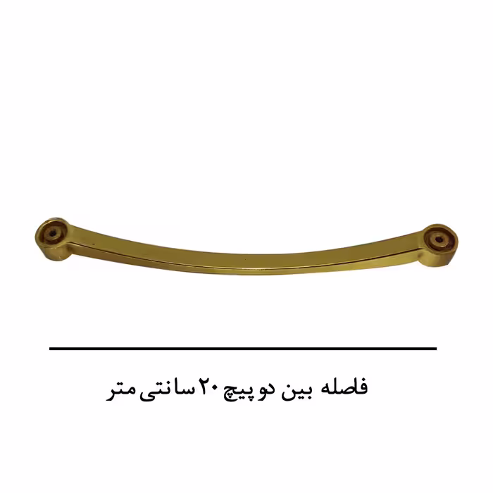دستگیره کابینت نوین کاران مدل 220192 بسته 2 عددی