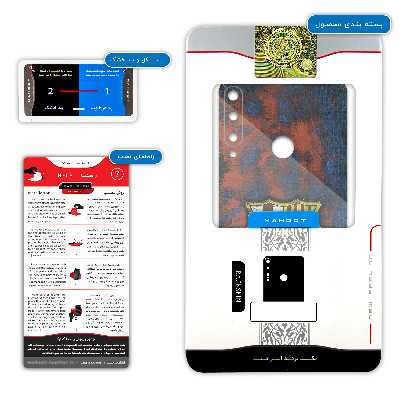 برچسب پوششی ماهوت مدل BARCELONA-FC-2 مناسب برای گوشی موبایل هوآوی Y6p