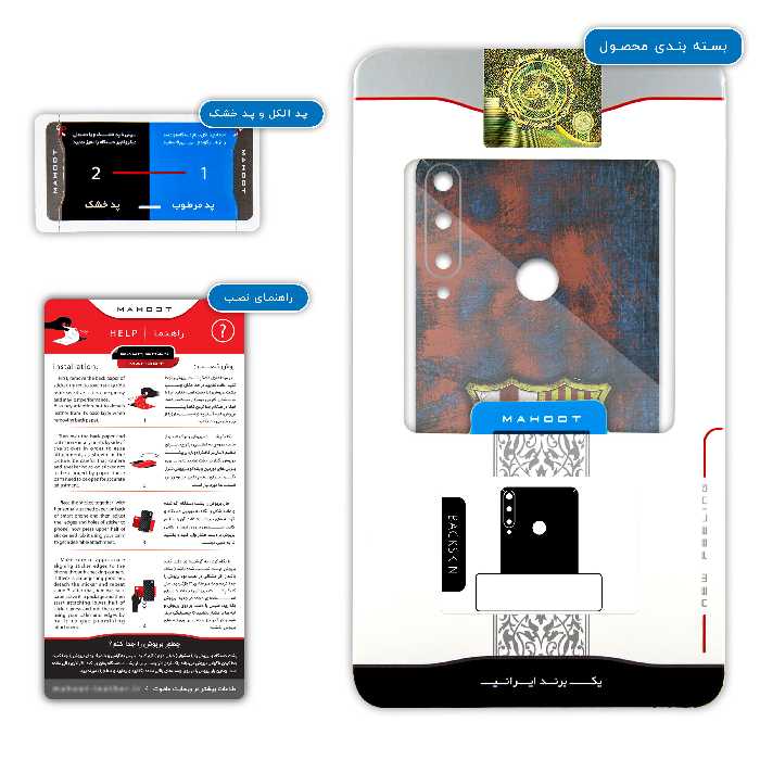 برچسب پوششی ماهوت مدل BARCELONA-FC-2 مناسب برای گوشی موبایل هوآوی Y6p