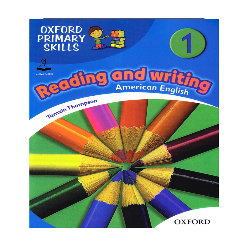 کتاب Reading and Writing 1 اثر Tamzin Thompson انتشارات آرماندیس