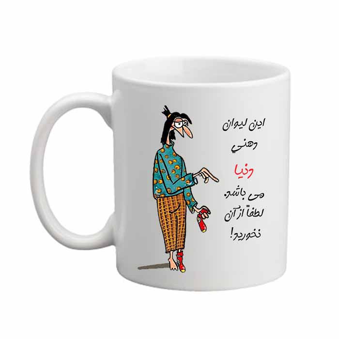 ماگ مدل لیوان شخصی طرح دنیا 06