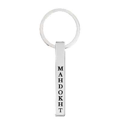 جاکلیدی ترمه ۱ مدل مهدخت کد OST 366