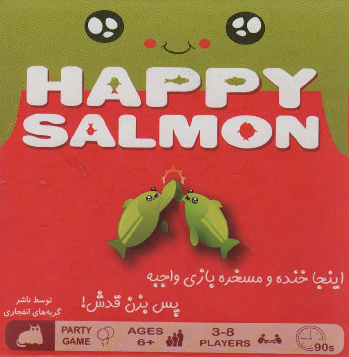 بسته بازی کارتی هپی سالمون (HAPPY SALMON)،(باجعبه) - ناشربوک | خرید آنلاین کتاب
