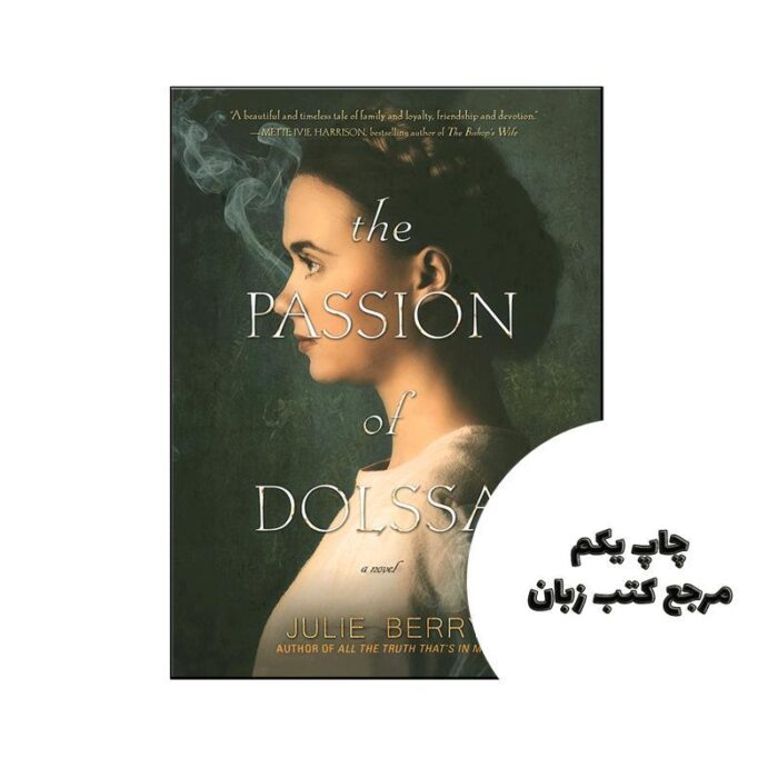 The Passion of Dolssa نویسنده Julie Berry