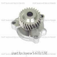 اویل پمپ لیفتراک تویوتا Toyota 1DZ/7-5FD