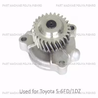 اویل پمپ لیفتراک تویوتا Toyota 1DZ/7-5FD