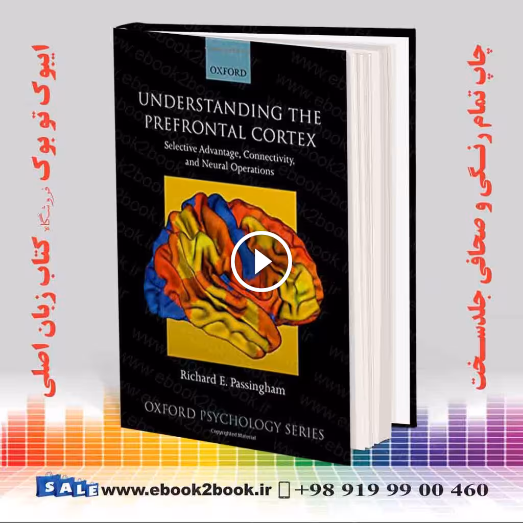 Understanding the Prefrontal Cortex