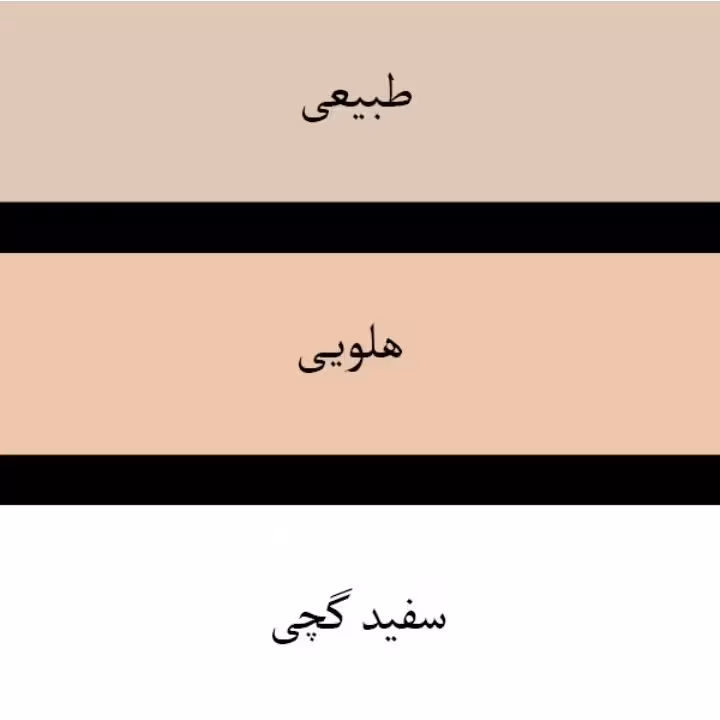 30 گرم پودر کاشت ناخن هلویی پیمانه ای پودرناخن کنیتکس kinetics  انواع مواد کاشتناخن لاکژل بیسژل تاپکات ضدقارچ موجوده