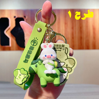 جاکلیدی سبـز