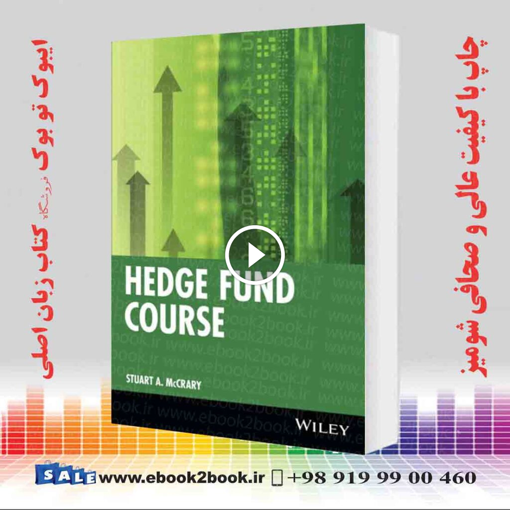 Hedge Fund Course, 1st Edition
