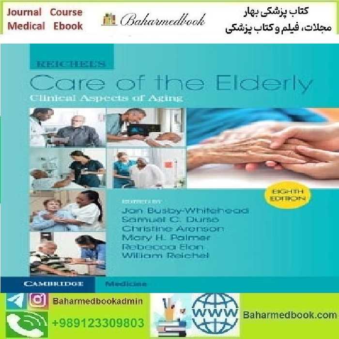 Reichel&#039;s Care of the Elderly 2022 TRUE PDF price 1€ - کتاب پزشکی بهار