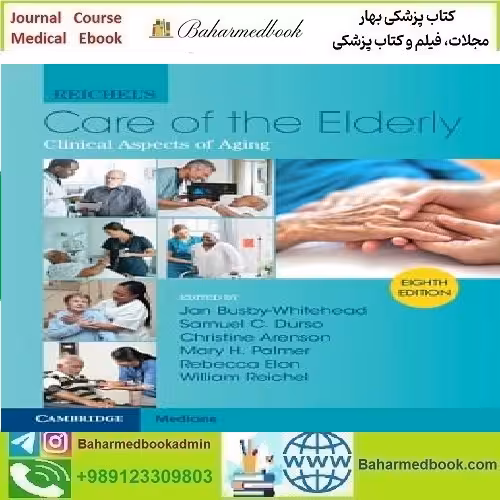 Reichel's Care of the Elderly 2022 TRUE PDF price 1€ - کتاب پزشکی بهار