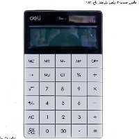ماشین حساب دلی مدل Deli 1589