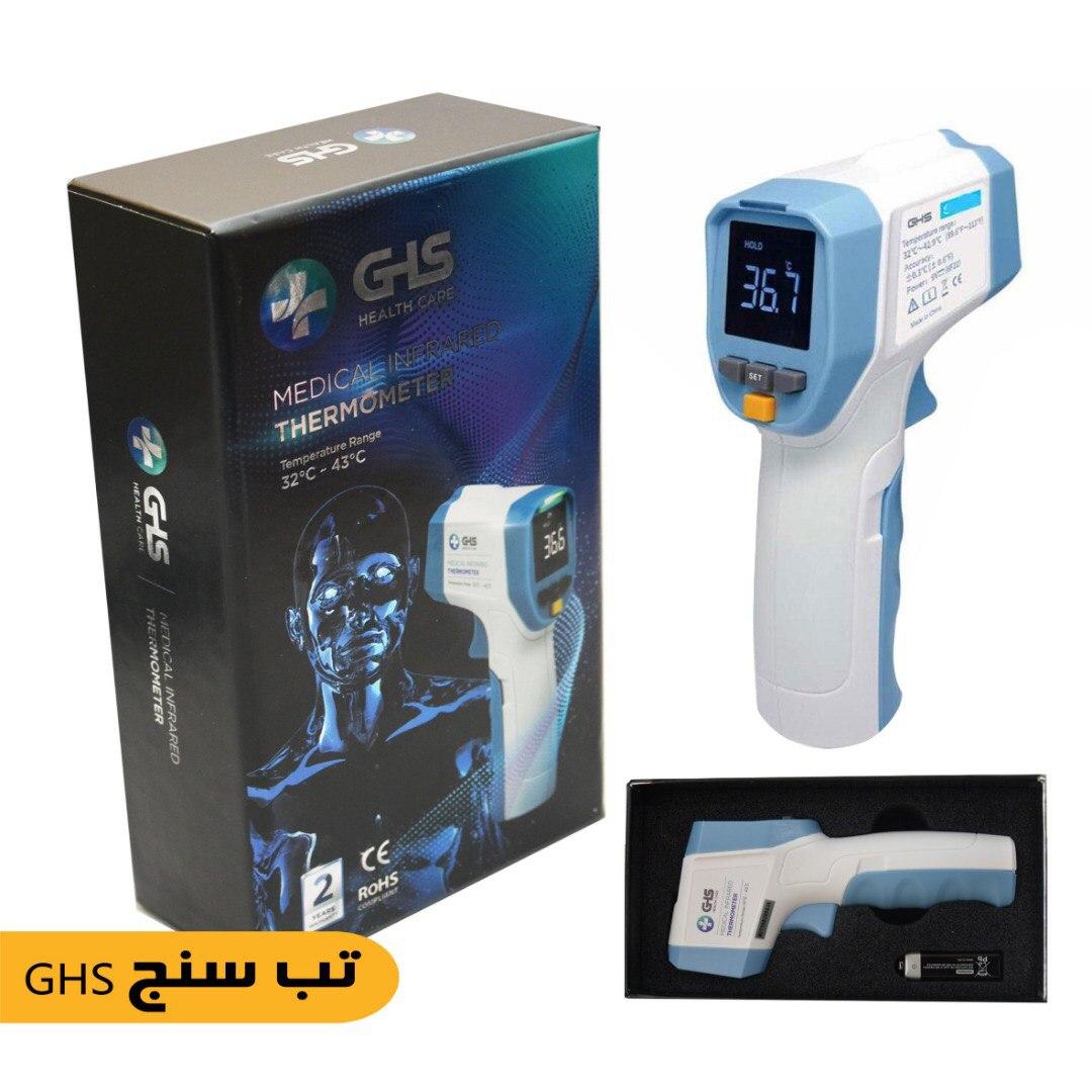 تب سنج طبی غیر تماسی مدل GHS