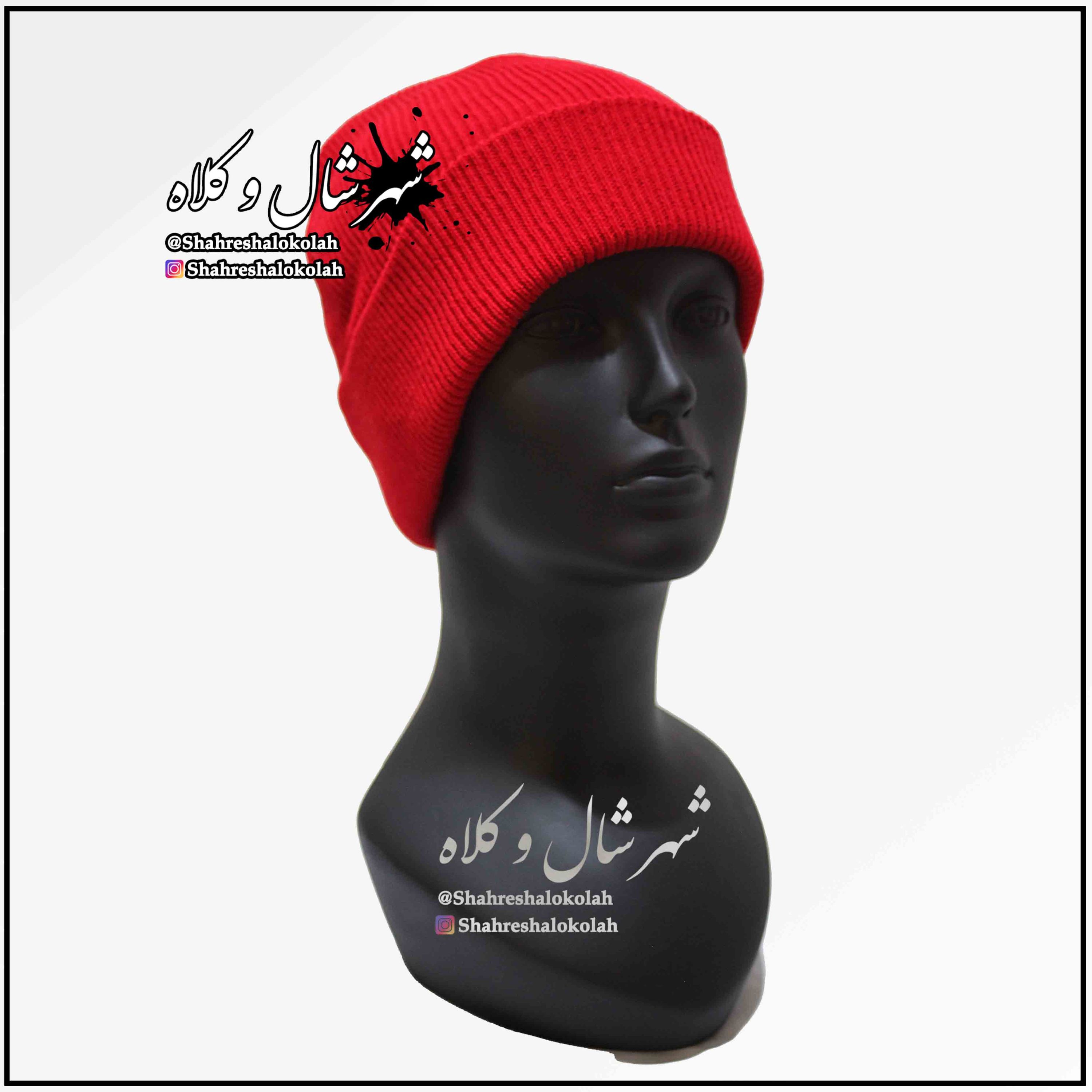کلاه کشبافت دولایه درجه یک کد 0219 قرمز