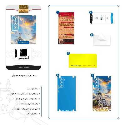 برچسب پوششی ماهوت مدل City of Madrid-FullSkin مناسب برای گوشی موبایل سامسونگ Galaxy S22 Plus 5G