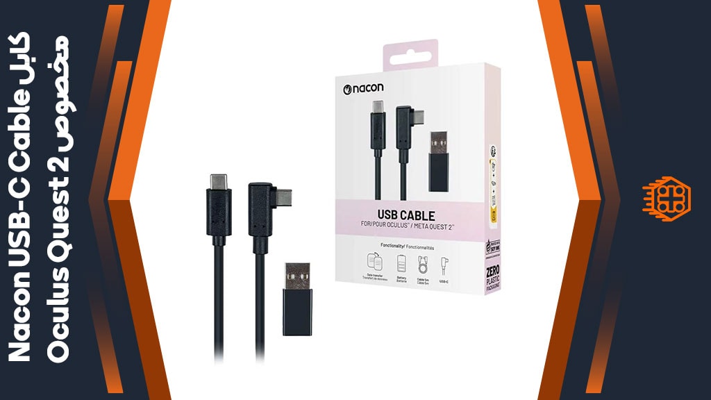 کابل Nacon USB-C Cable مخصوص Oculus Quest 2