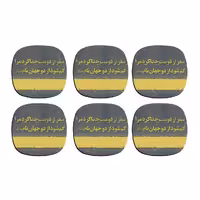 زیر لیوانی ترمه طراحان ایده مدل گم شود سفر کد trm046 بسته 6 عددی