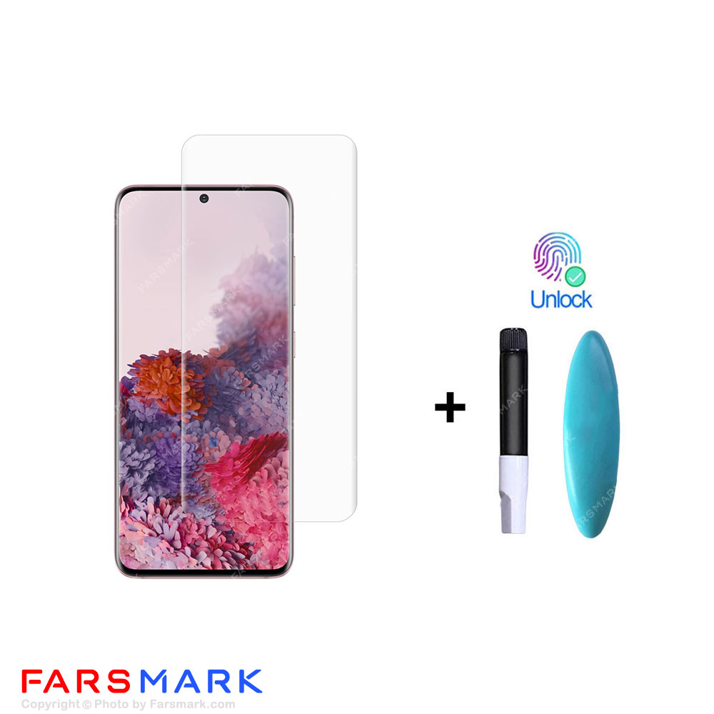 گلس تمام صفحه یووی مات سامسونگ Samsung Galaxy S20 با چسپ UV