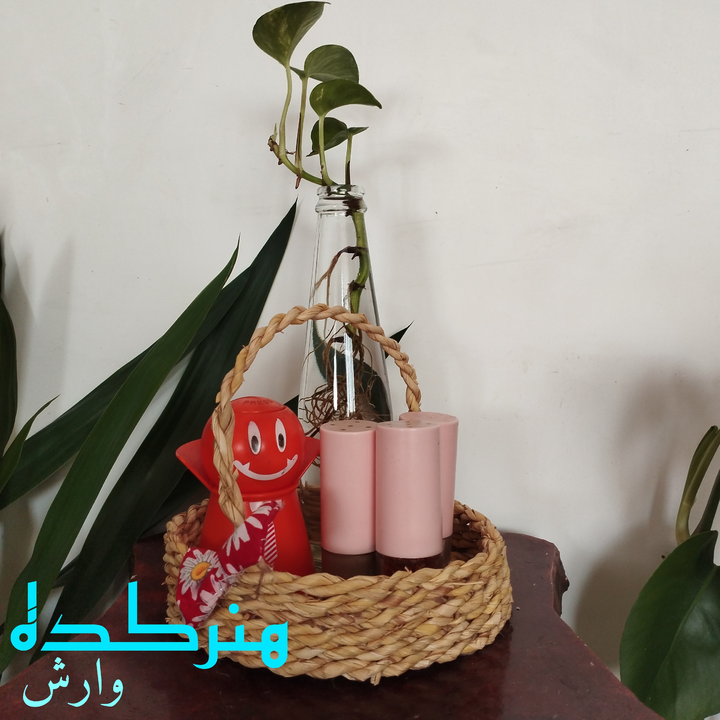 سبد گرد حصیری ، میز ، دکوراتیو ، جا فلفل و نمک ، روی سفره 