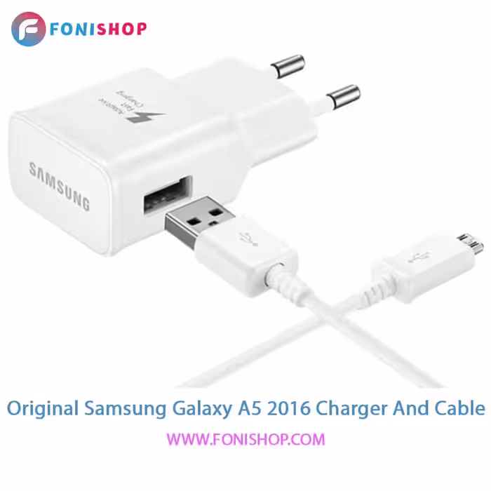 کابل و شارژر فست شارژ اصلی سامسونگ Samsung A5 2016-A510