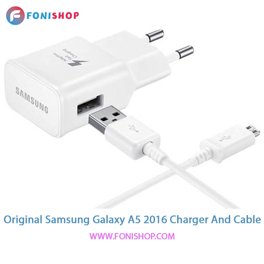 کابل و شارژر فست شارژ اصلی سامسونگ Samsung A5 2016-A510