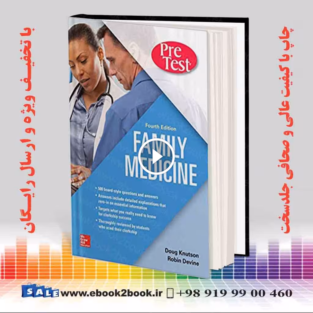 Family Medicine PreTest Self-Assessment And Review 4th Edition