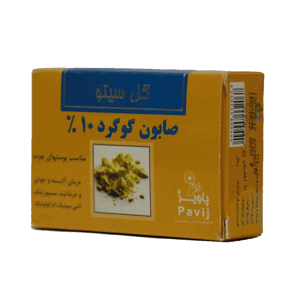 صابون گوگرد گل سیتو