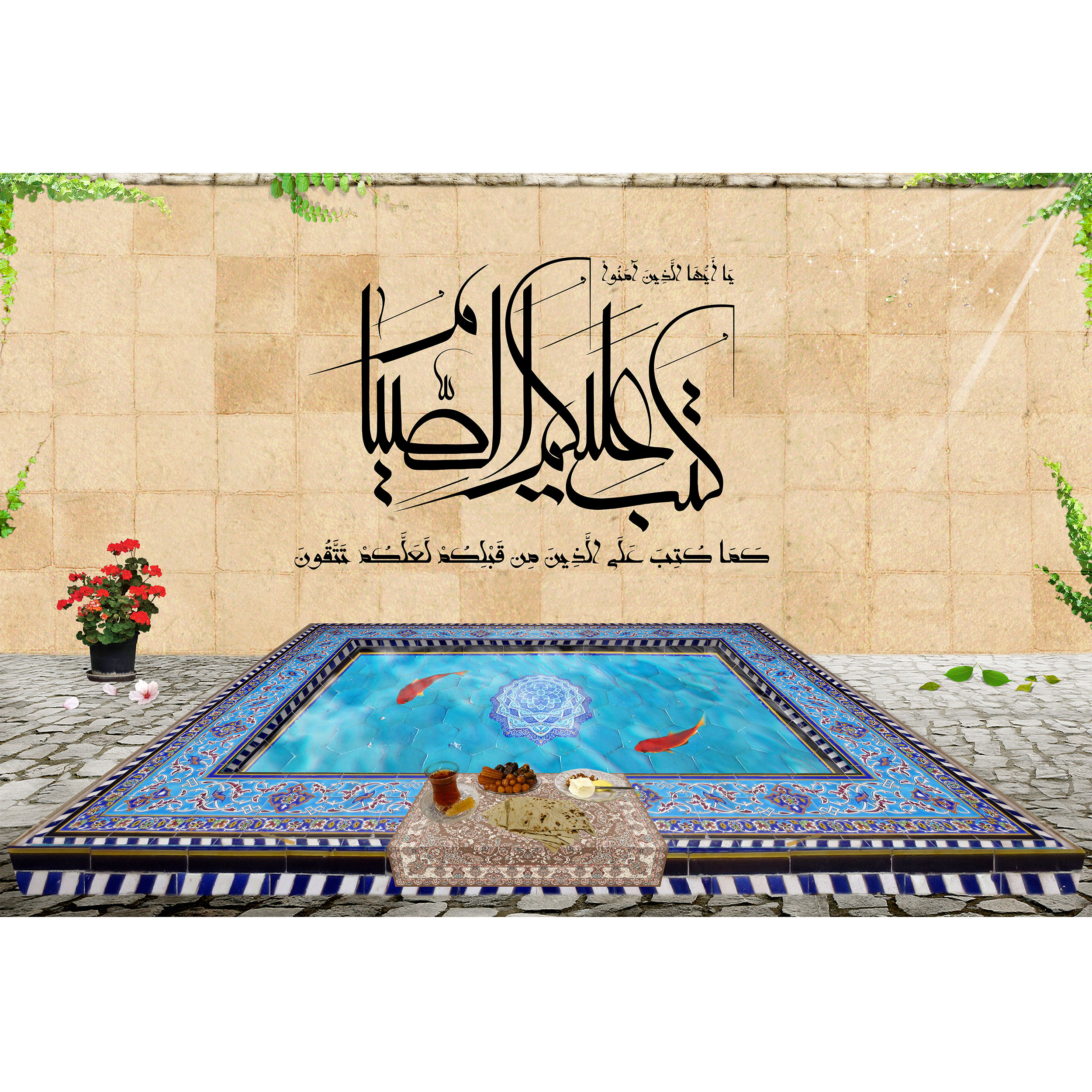 تابلو شاسی مدل یا ایها الذین آمنوا کتب علیکم الصیام کما کتب علی الذین من قبلکم لعلکم تتقون T3519