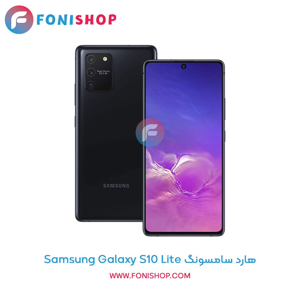هارد سامسونگ Samsung Galaxy S10 Lite