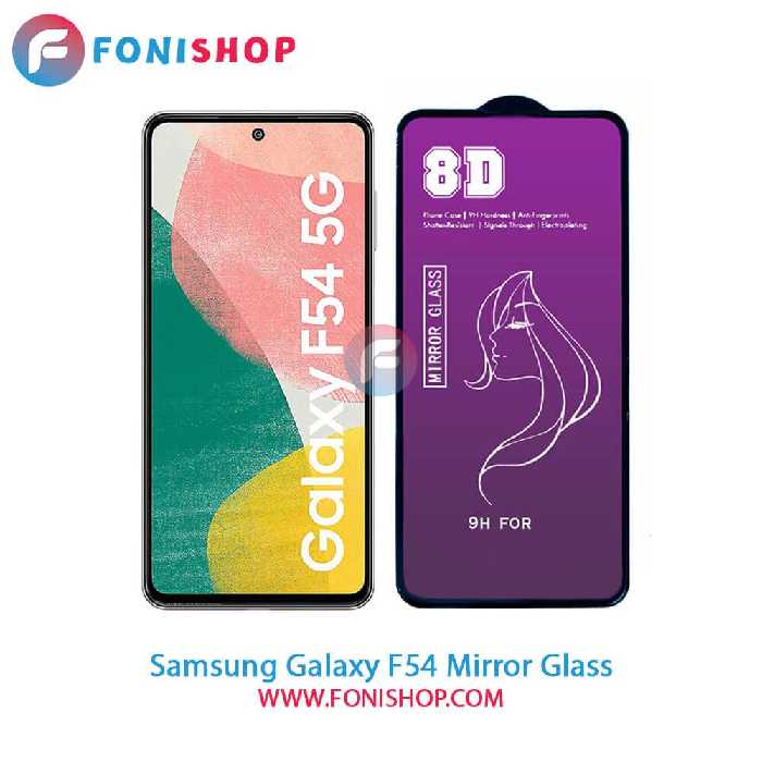گلس آینه‌ای سامسونگ Samsung Galaxy F54