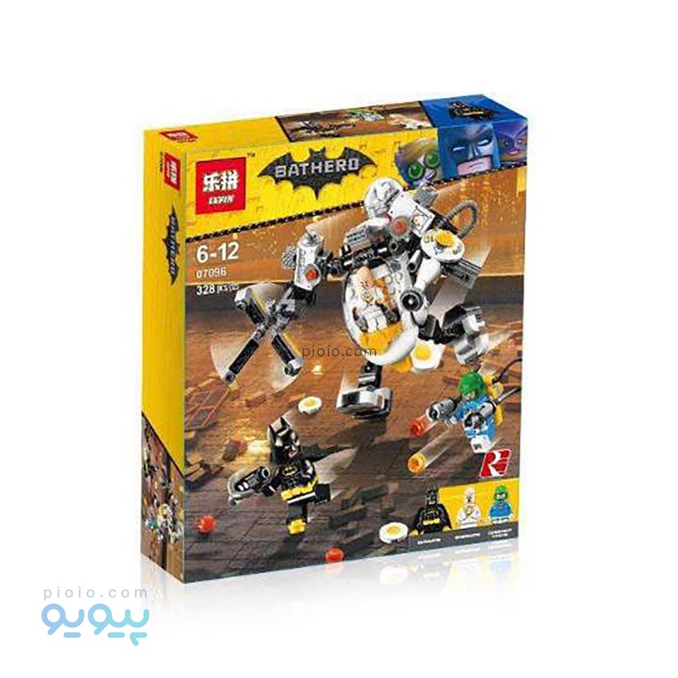 ساختنی لپین مدل BATHERO 07096