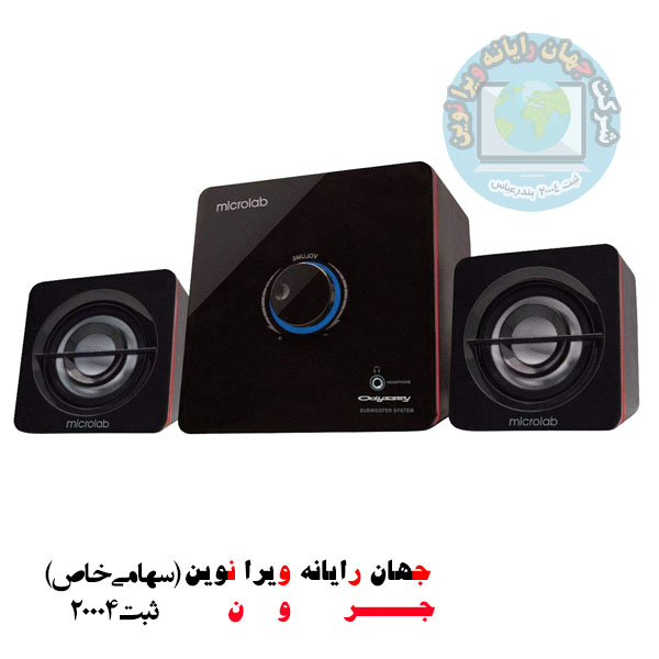 اسپیکر دسکتاپ میکرولب مدل Microlab Odyssey
