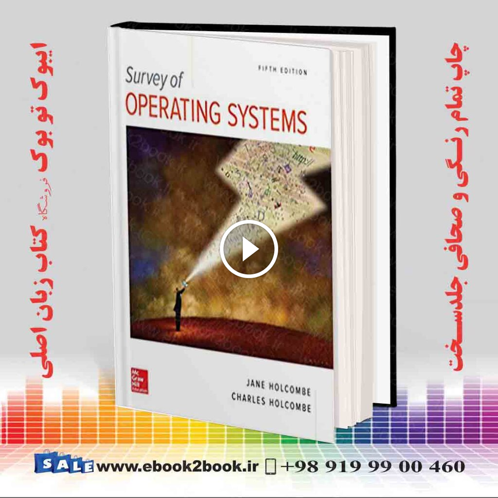 Survey of Operating Systems 5th Edition