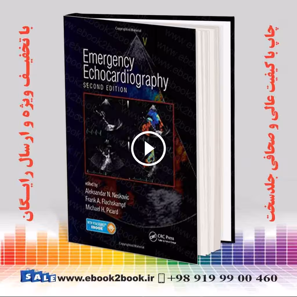 اکوکاردیوگرافی اضطراری |Emergency Echocardiography 2nd Edition