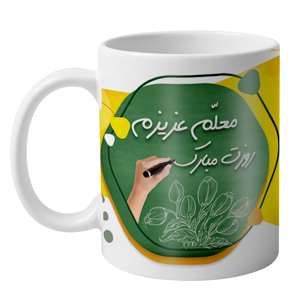 ماگ طرح روز معلم