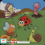 قیمت و خرید کتاب پازل چوبی آشنایی با حشرات | ایده بوک