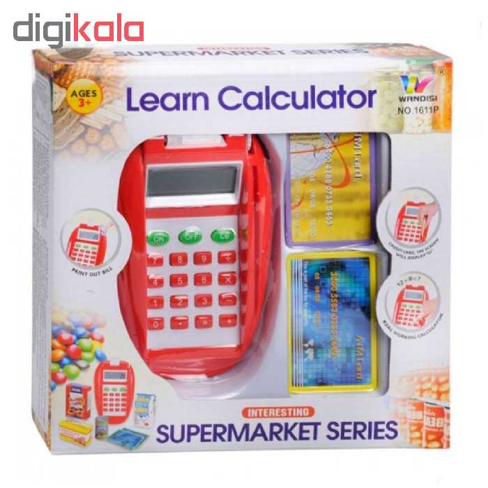 اسباب بازی دستگاه پوز مدل 1611