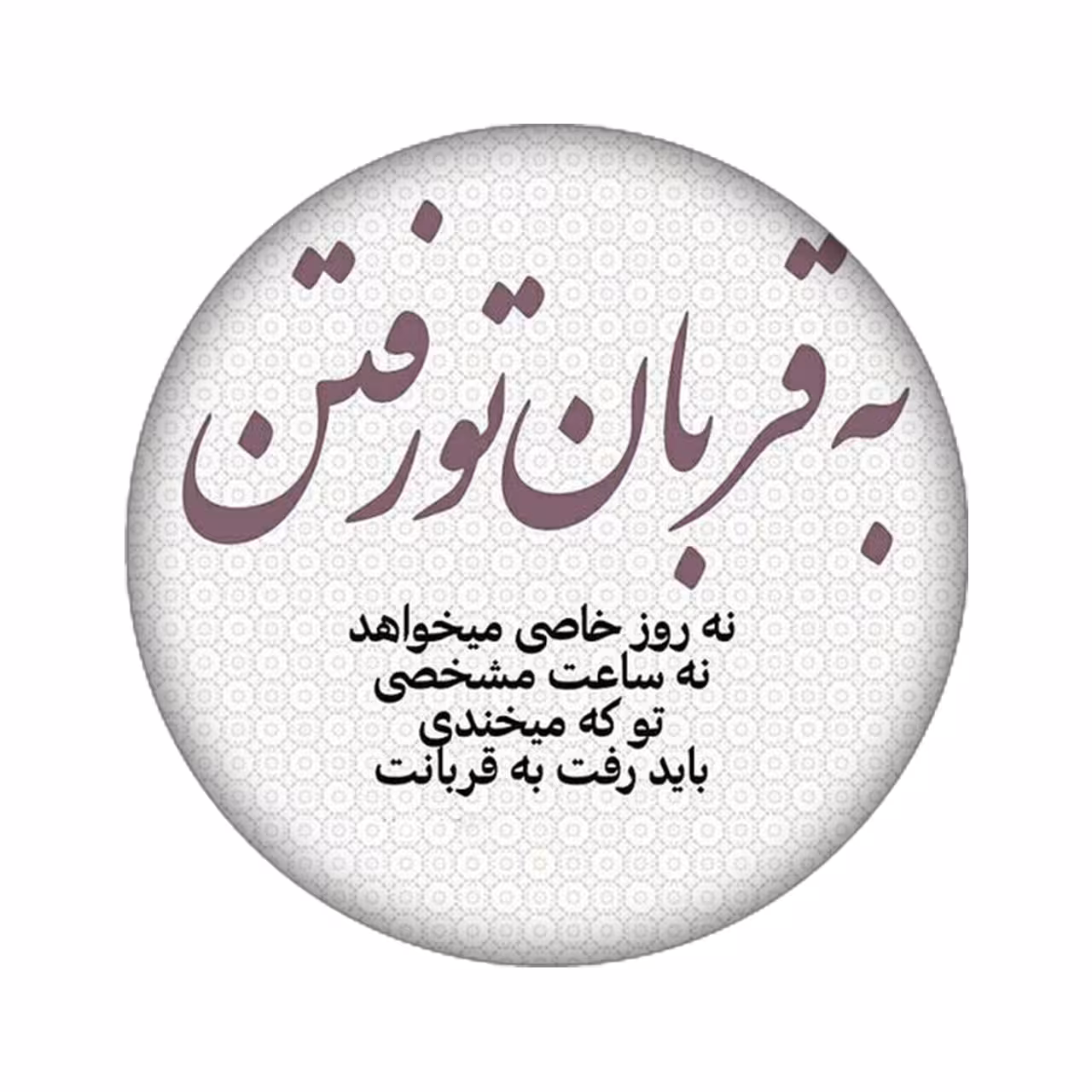 پیکسل مدل عاشقانه کد 1007