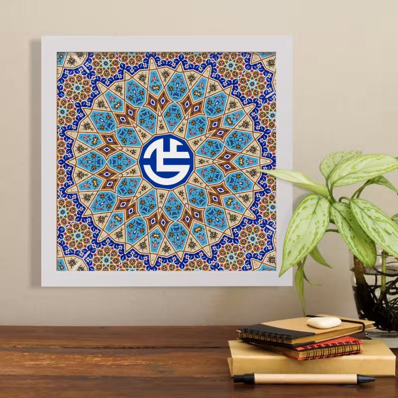 تابلو طرح حضرت علی (ع) و هدیه روز پدر YF2123