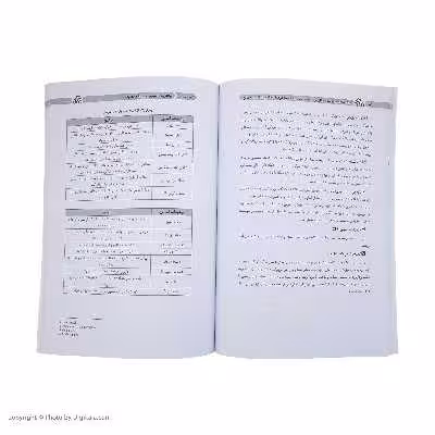 کتاب امنيت خانه های هوشمند مبتنی بر اينترنت اشياء اثر جمعی از نویسندگان نشر دیباگران تهران