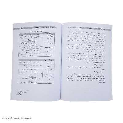کتاب امنيت خانه های هوشمند مبتنی بر اينترنت اشياء اثر جمعی از نویسندگان نشر دیباگران تهران
