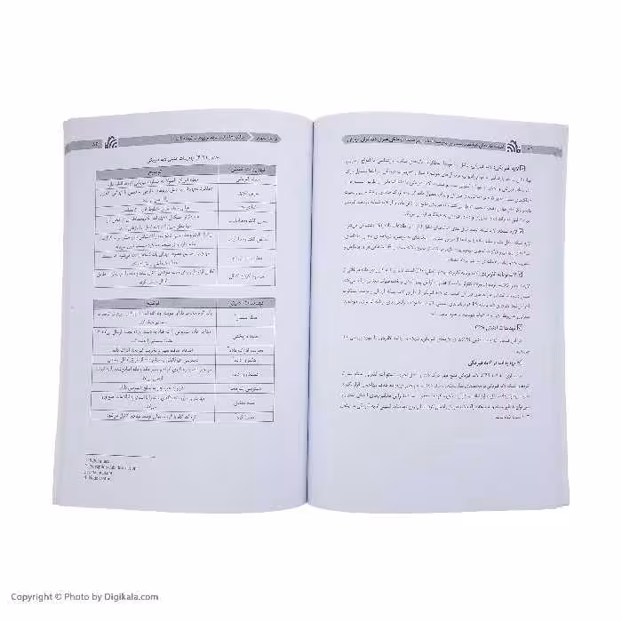 کتاب امنيت خانه های هوشمند مبتنی بر اينترنت اشياء اثر جمعی از نویسندگان نشر دیباگران تهران